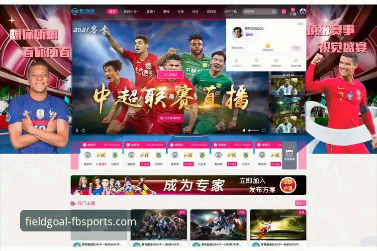 FB体育平台移动端新版本发布：实时数据推送功能成焦点